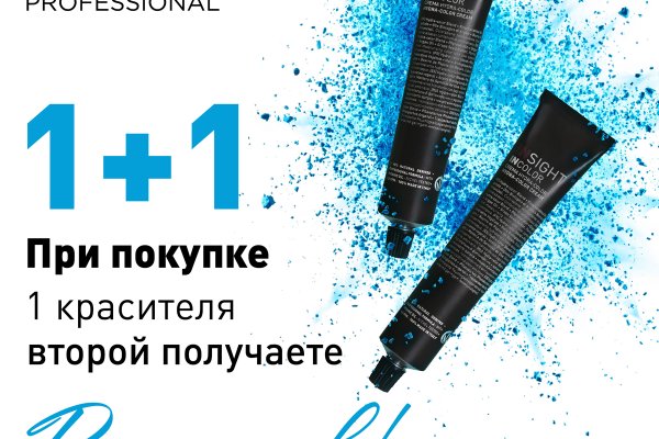 Кракен даркнет аккаунт