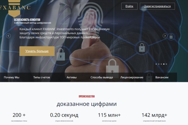 Тор браузер кракен