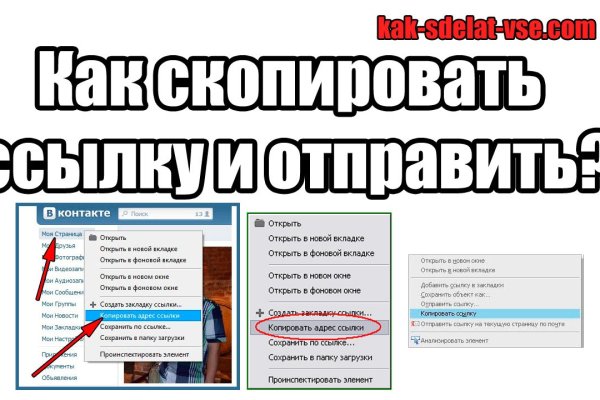Kraken рабочее зеркало