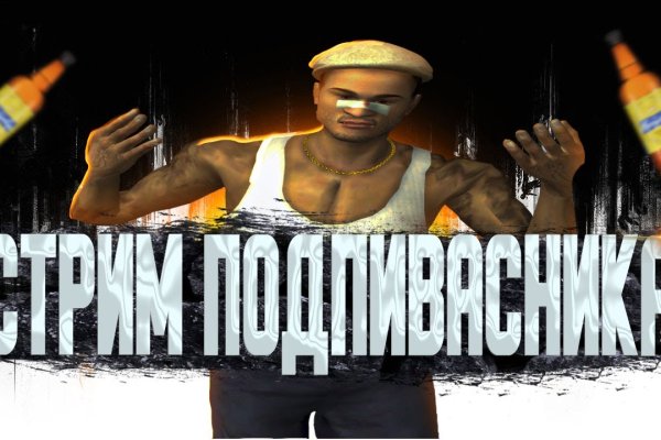 Где найти ссылку кракен