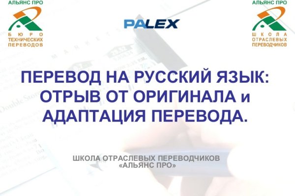 Войти в кракен