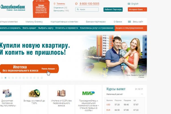 Гидра альтернатива