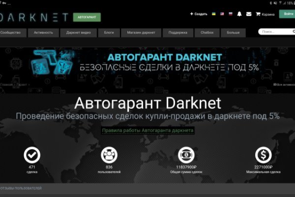 Kra34.cc Вход на сайт главная страница