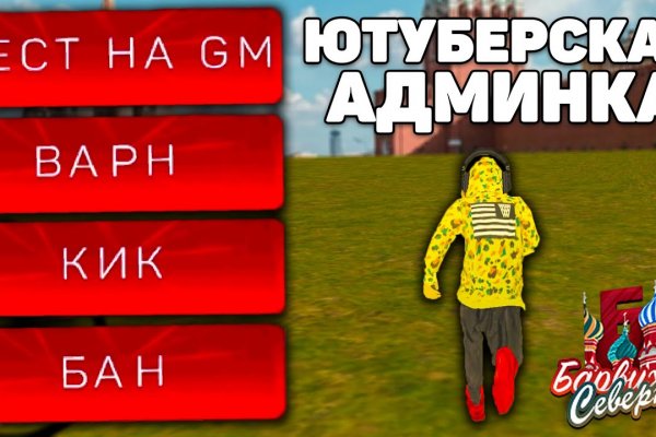 Кракен сайт упал