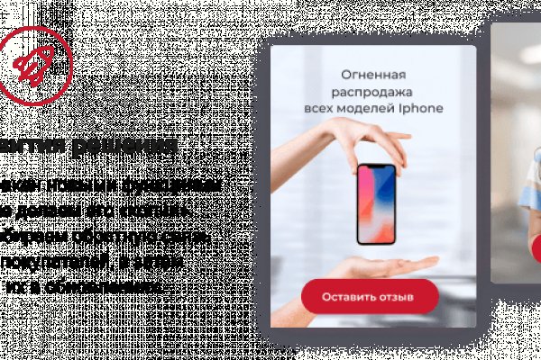 Что продает кракен