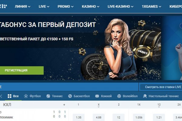 Кракен маркетплейс kr2connect co