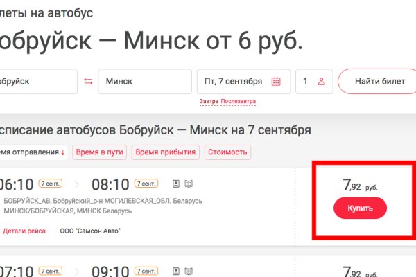 Кракен актуальная ссылка тор