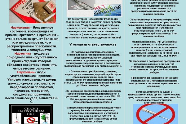 Кракен вход ссылка kraken torion net
