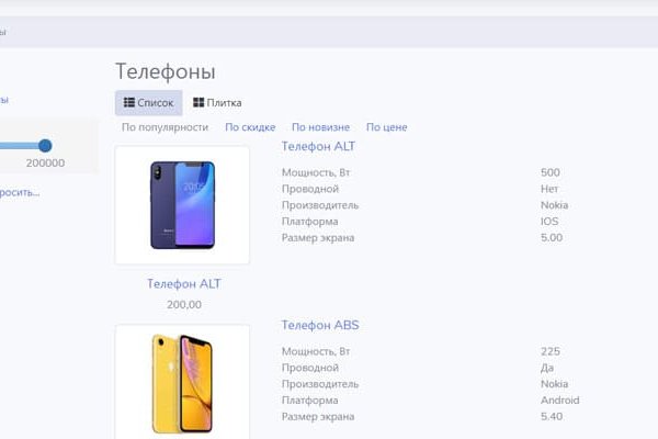 Kraken что это такое