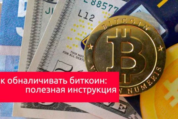 Kraken официальная ссылка tor