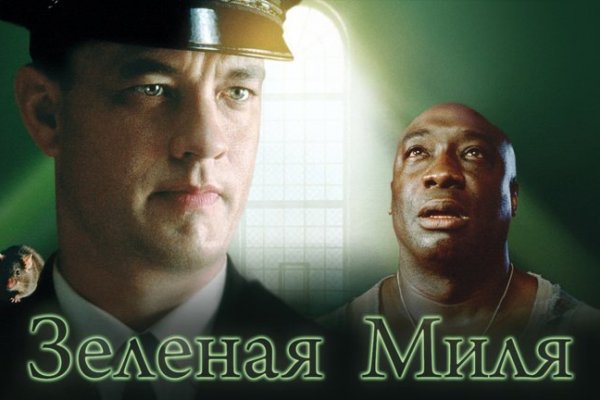 Как найти актуальную ссылку на кракен