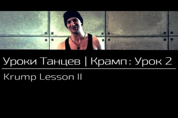 Кракен 12at сайт
