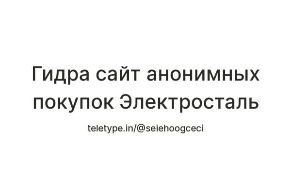 Маркет кракен маркетплейс