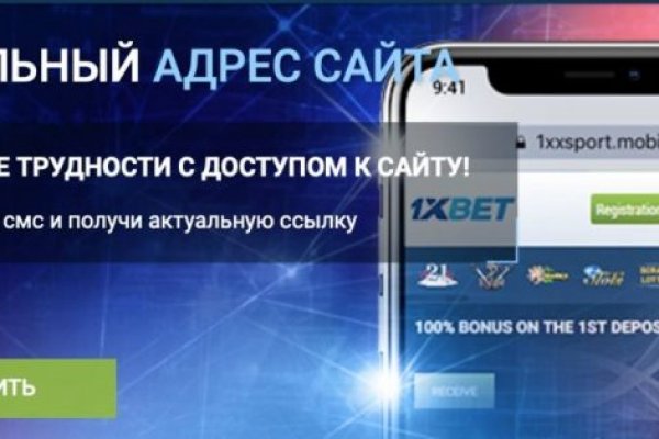 Ссылки на сайты даркнета