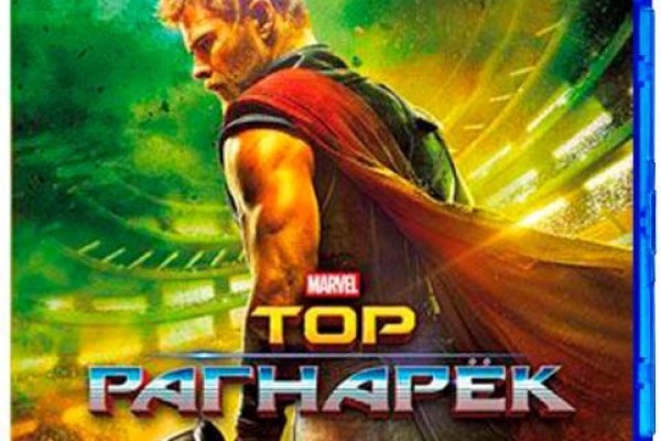 Что продают в кракен маркете