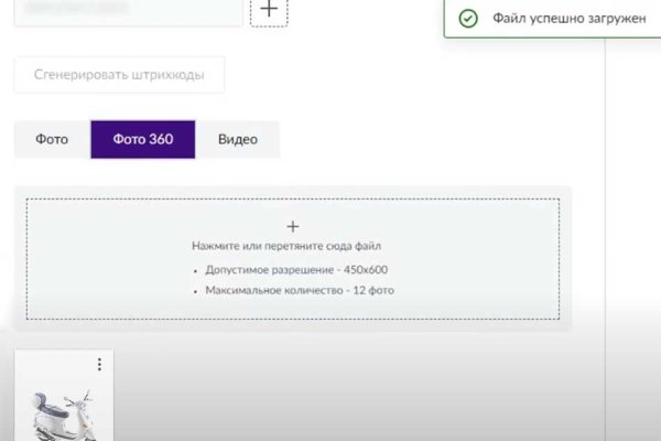 Кракен что продается