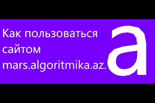 Маркет кракен маркетплейс