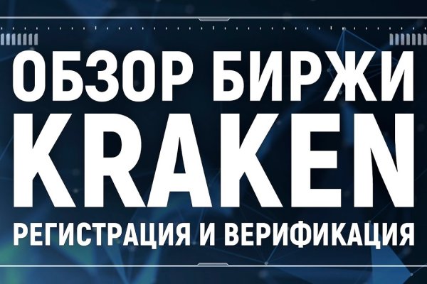 Кракен ссылка market pw