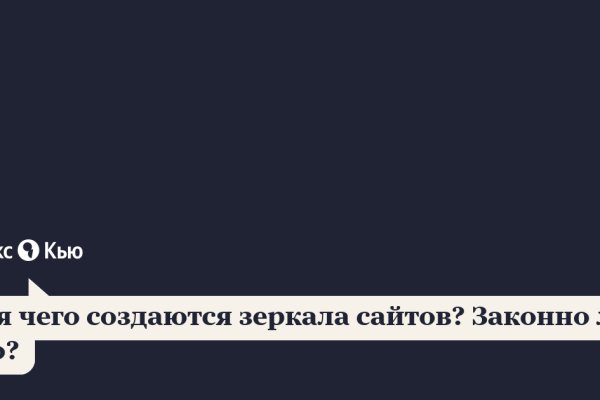 Кракен kr2connect co