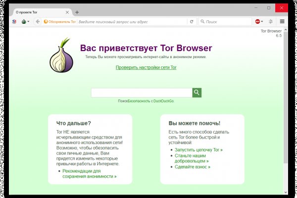Кракен рабочая ссылка тор