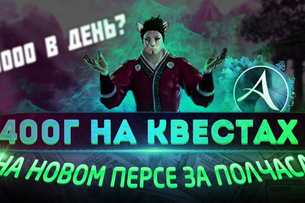 Магазин веществ кракен