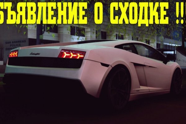 Kra41.at Вход на сайт главная страница
