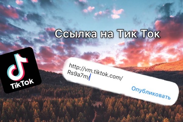 Кракен как зарегистрироваться