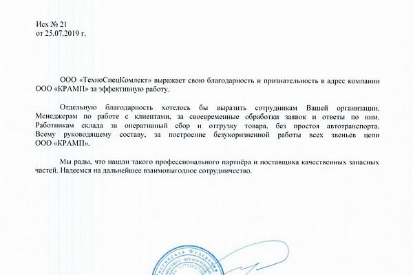 Кракен клирнет
