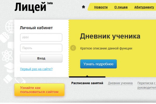 Кракен ссылка тор