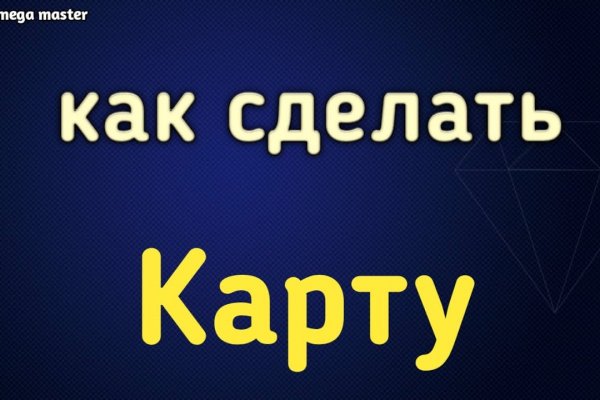 Адрес сайта кракен