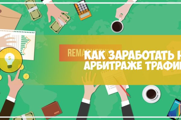 Как вывести деньги с кракена тор
