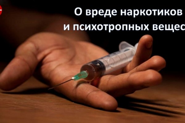 Кракен тор это