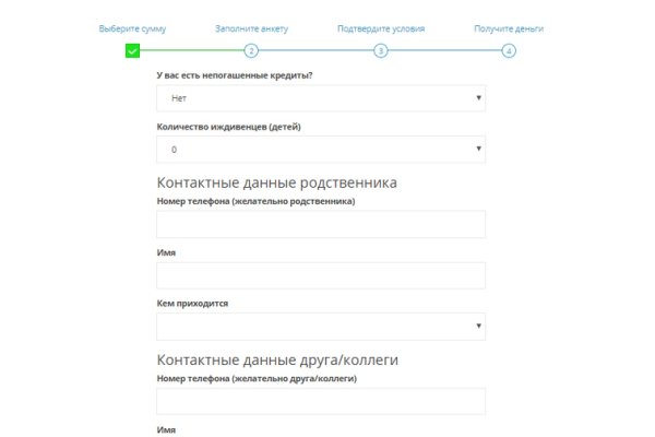 Как восстановить доступ к кракену
