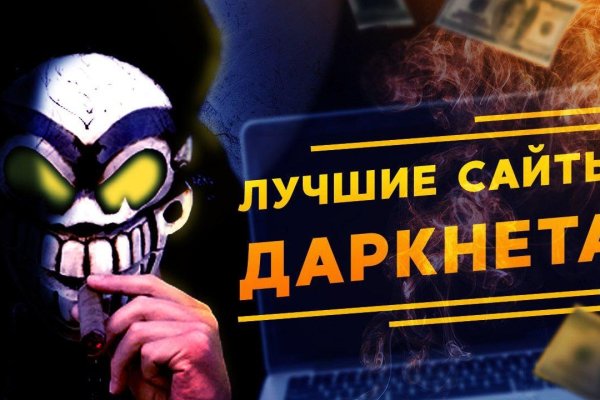 Кракен даркнет зеркало пв