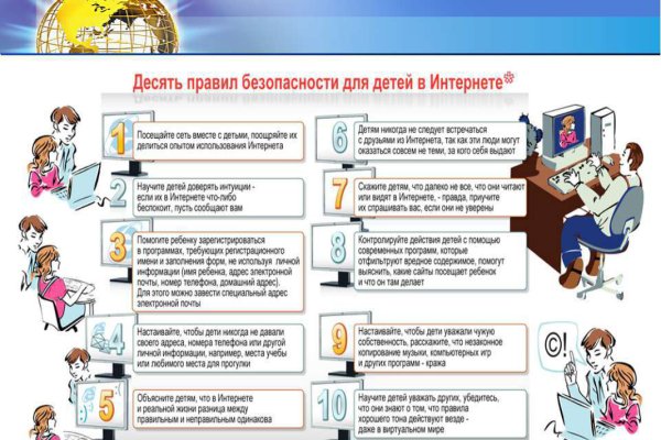 Кракен это современный даркнет маркетплейс