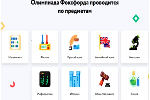 Кракен вход рабочий