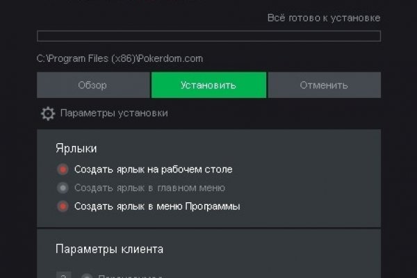 Ссылка на кракен онион
