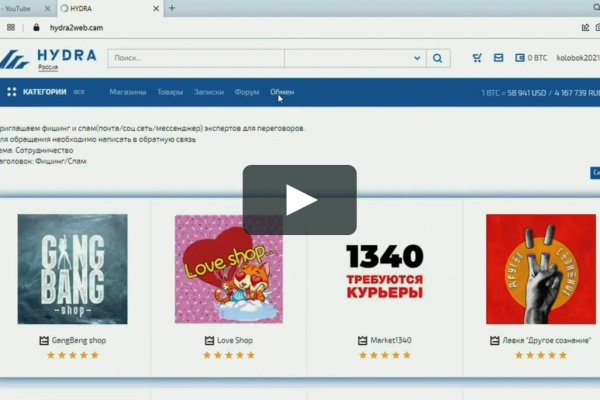 Кракен нет