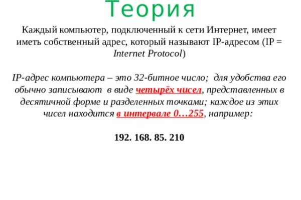 Кракен маркет даркнет скачать
