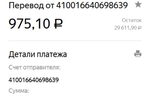 Как зайти на кракен с телефона андроид
