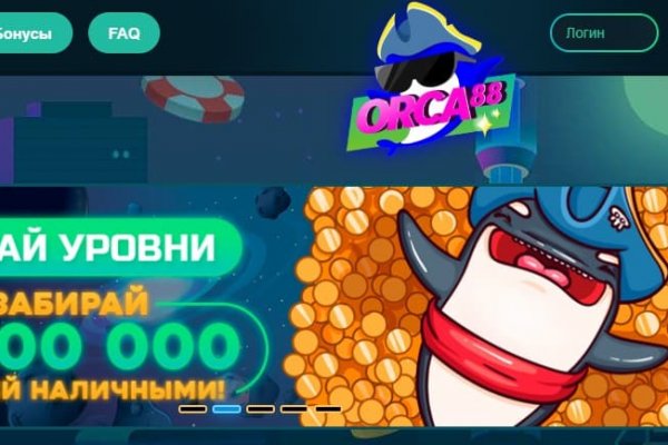 Гидра даркнет рынок