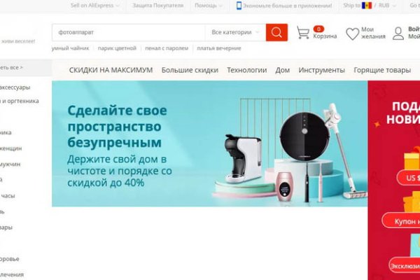 Ссылка на кракен лукойл