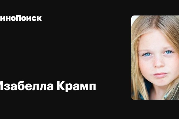 Кракен омг мега
