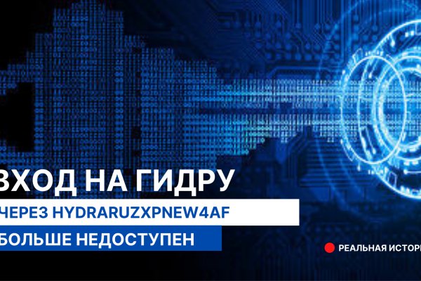 Кракен онион зеркало