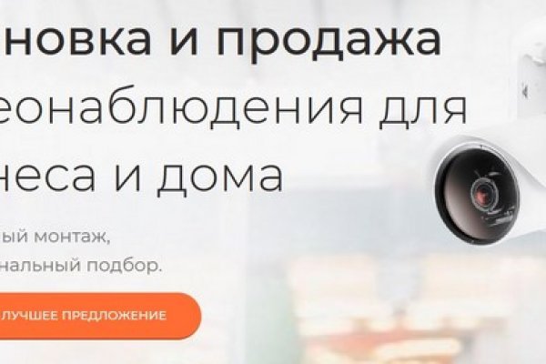 Официальный сайт даркнета