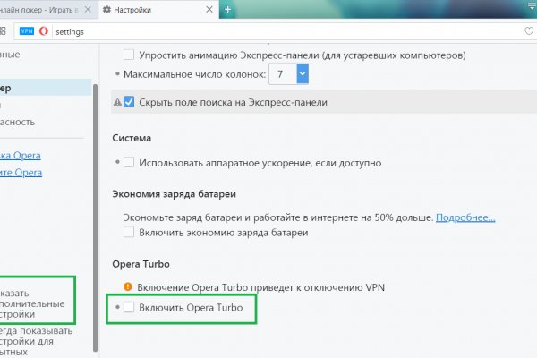Кракен маркет тор