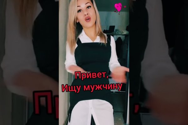 Аккаунты кракен