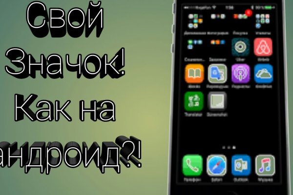 Кракен маркетплейс