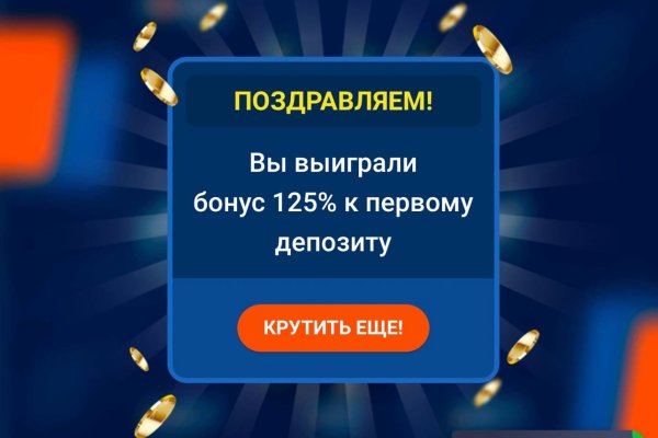 Кракен вход