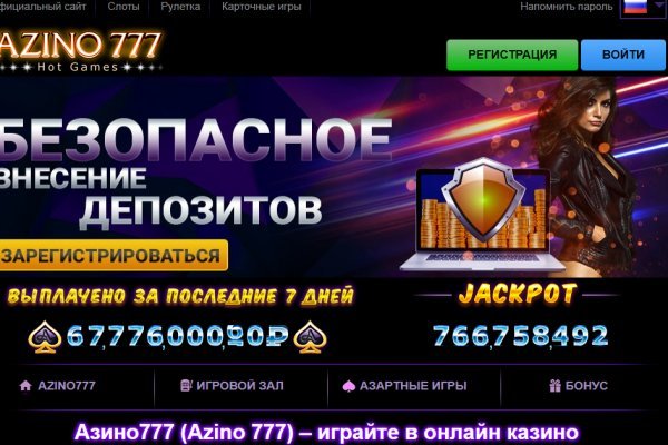 Мега кракен блэк спрут